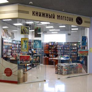 Книжные магазины Боготола