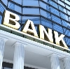 Банки в Боготоле