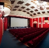Кинотеатры в Боготоле