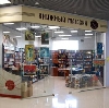 Книжные магазины в Боготоле